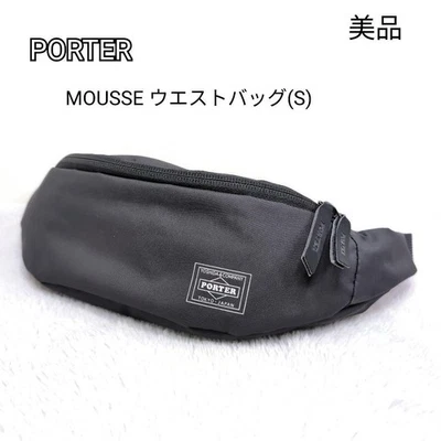 PORTER taille S noir 751-28182 Made in Bag Made in Japan - Photo 1/4