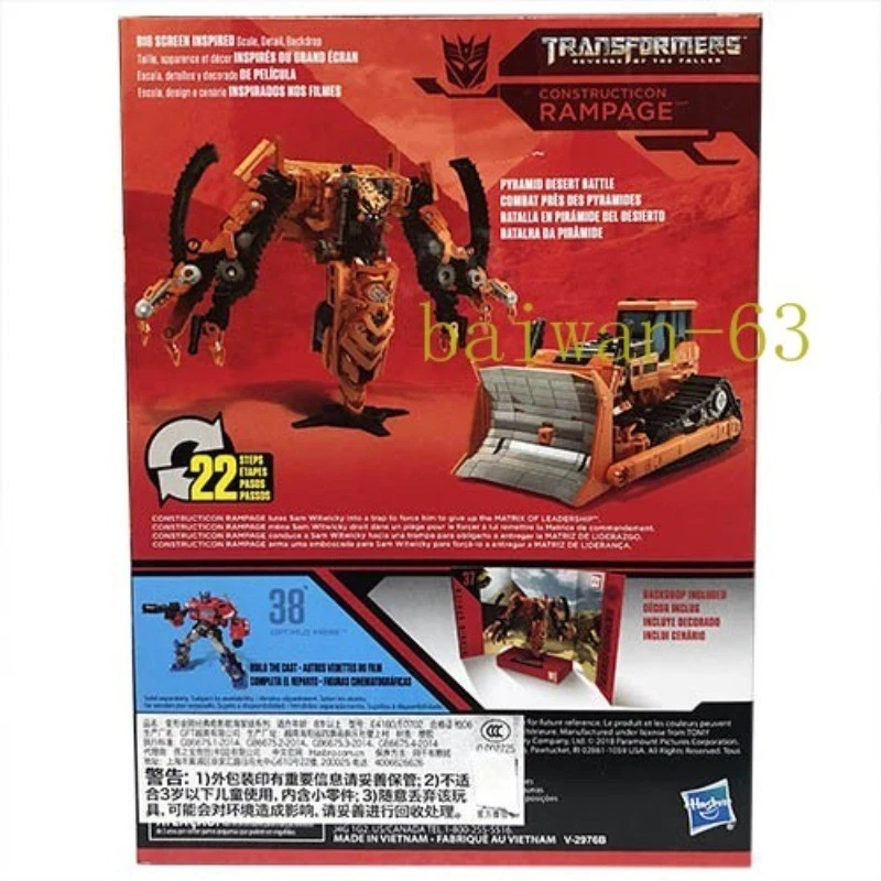 Hasbro Transformers Rampage Studio Series SS37 Deluxe Action Figure Official - Image 3 of 4