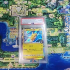 2019 POKEMON JPN SM PROMO #392 PLAYING IN THE SEA PIKACHU PSA 10