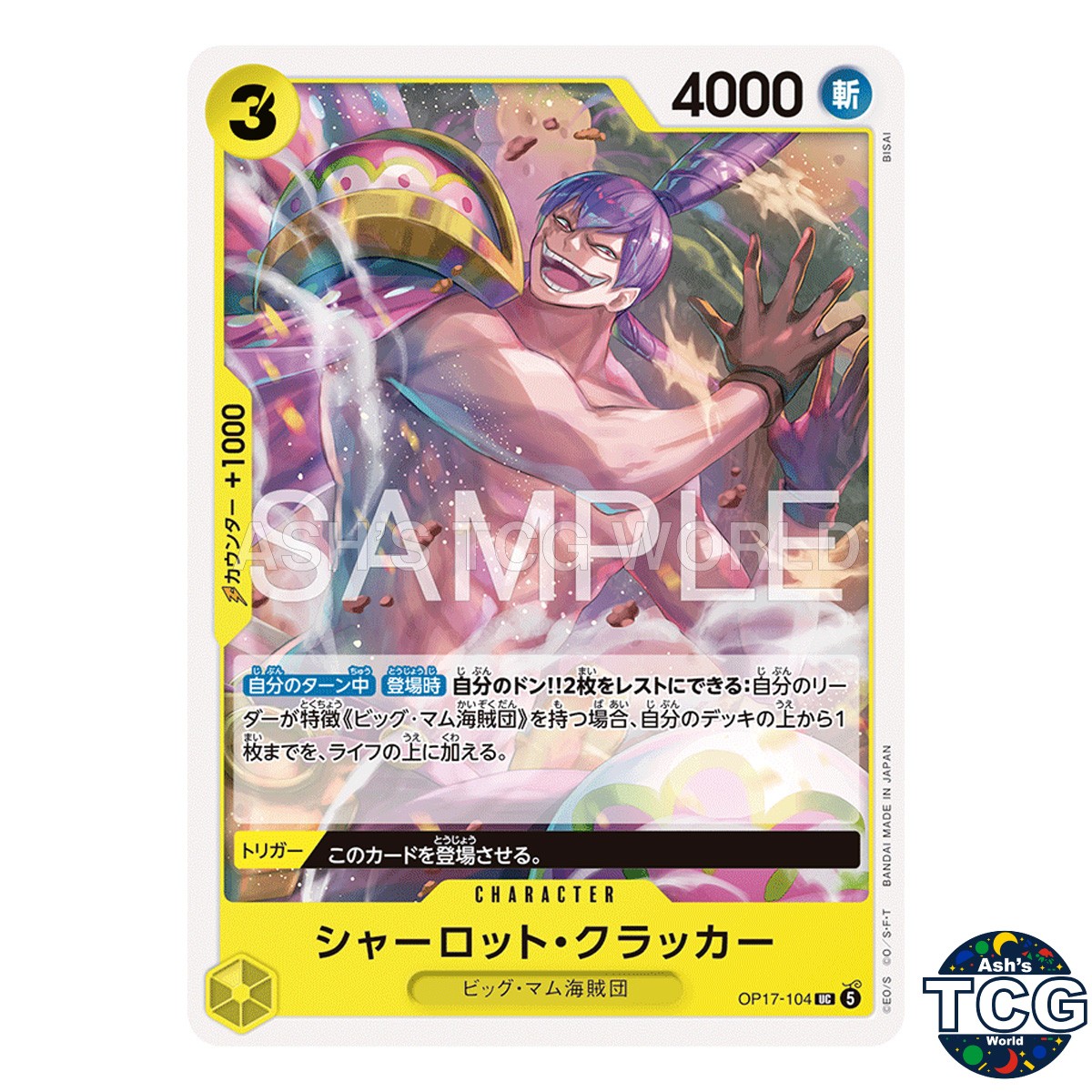 Charlotte Cracker UC OP17-104 The World’s Strongest Warriors One Piece Card JPN