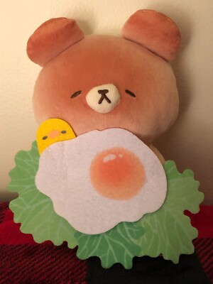 FuRyu Yeast Ken Egg and Lettuce Bear Toreba Prize Plush 6'' Japan Import NWT