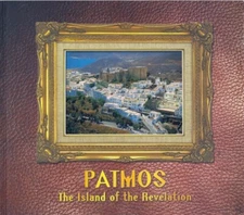 PATMOS: THE ISLAND of the REVELATION st john apostle theologian
