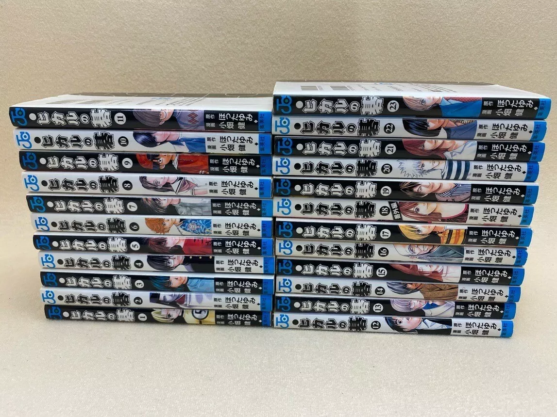 Hikaru No Go Vol.1-23 Complete Comics Set Japanese Ver Manga