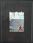 1972-73 BALTIMORE BULLETS BASKETBALL PROGRAM v. CLEVELAND CAVALIERS ARCHIE CLARK — photo 1