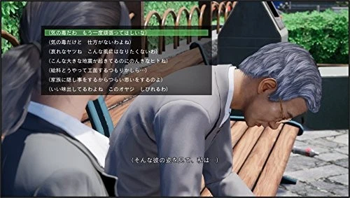 (JAPAN) Disaster Report 4: Summer Memories Plus - PS4 video game - Image 2 of 4