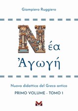Bücher Giampiero Ruggiero - Neue Didaktik des Altgriechischen (2 unteilbare Bände