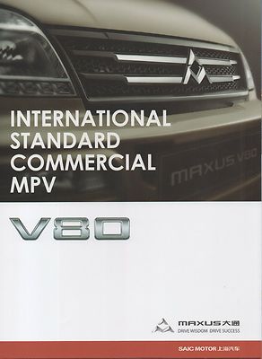 Shanghai (SAIC) MAXUS V80 (Made in China) _2011 Brochure / Brochure