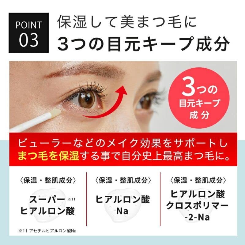 KisoCare Eyelash Serum Contains 10% Capixyl Kiso Mibael Eyelash