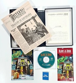 &copy;1993 Infogrames FM TOWNS MARTY Survival Horror ALONE IN THE DARK Japanese. L...