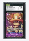 One Piece CGC10 GEM Tony Tony Chopper R Promo 2026 OP07-066 Special Card Set CHN