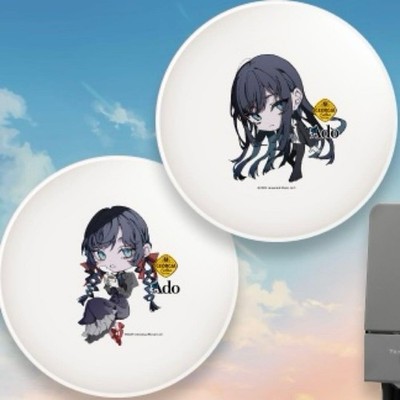 Georgia x Ado Collaboration Plate Set New Sealed Limited Edition