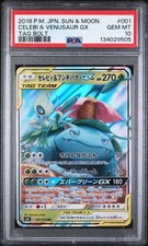 CELEBI & VENUSAUR GX TAG BOLT POKEMON JAP SUN & MOON TAG BOLT 2018 001 PSA 10