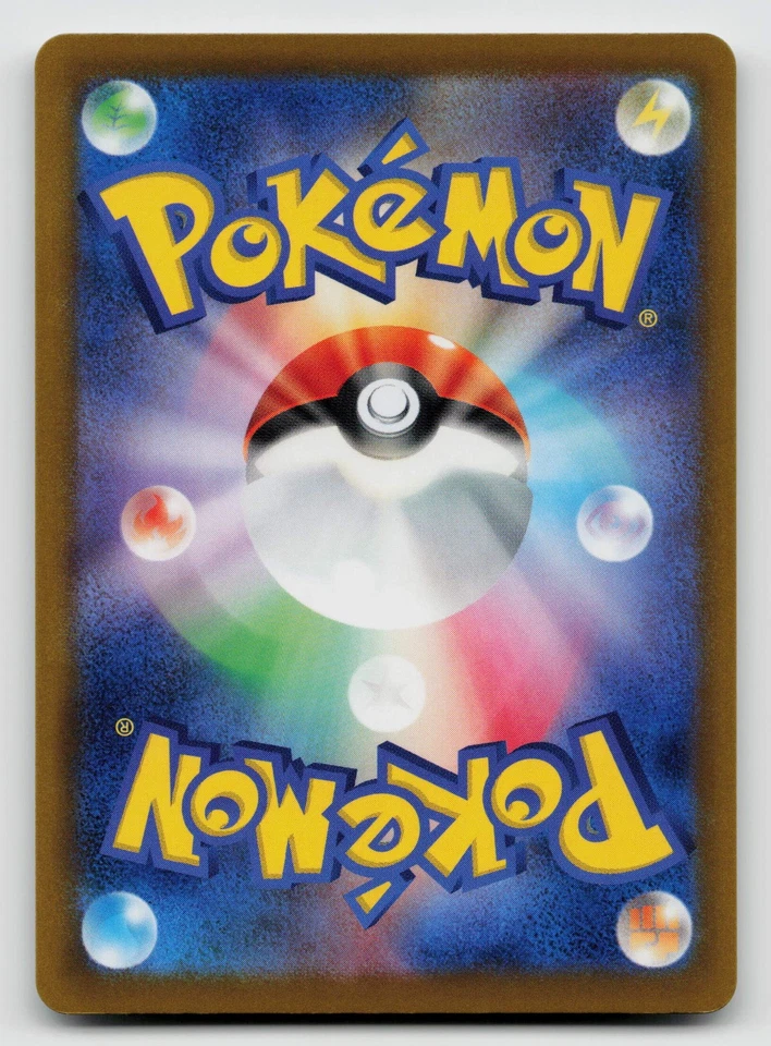 Rhydon 051/102 SV7: Stellar Miracle Normal Japanese - Image 2 of 2