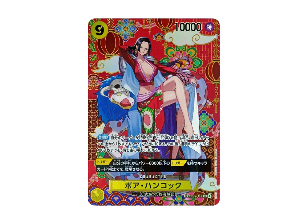 Boa Hancock OP14-112 SP SR The Azure Sea's Seven ONE PIECE Card