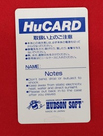 Pc Engine Hucard Model Super Star Soldier Hudson Soft FJj79