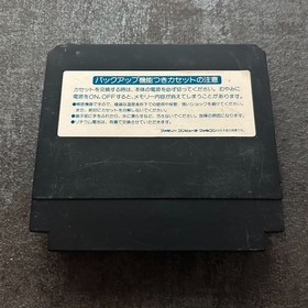Mouryou Senki Madara Nintendo Famicom FC 1990 Japan