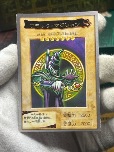 yugioh bandai Dark Magician No.14 1999 old school - Picture 36 of 47