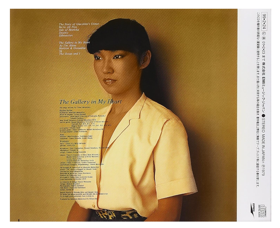 Sadly Good Weather Yumi Matsutoya All 10 songs Re-released CD