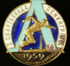 ORG. SOVIET USSR BADGE 2 LENINGRAD SPORTS FESTIVAL 1959 #757