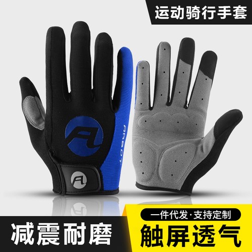 Guantes de ciclismo de verano dedo completo motocicleta ciclismo hombre pantalla táctil antideslizantes - Imagen 4 de 16