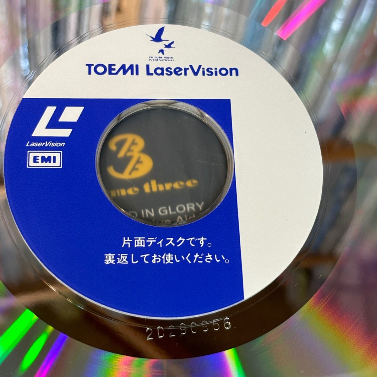 虚空の杯　英語3枚セット WS】今日オフなんで 月赴ゐぶき【SR】AOH/W127-068 - C-labo
