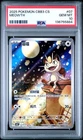 2025 POKEMON SIMPLIFIED CHINESE CBB3 C 0207/07 MEOWTH PSA 10