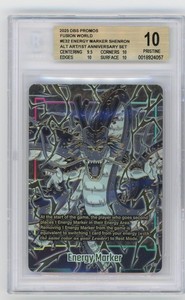 Shenron Energy Marker | eBay