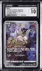 2022 POKEMON JAPANESE VSTAR UNIVERSE ART RARE HOLO MEW CGC 10 GEM MINT
