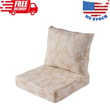 24x24 Outdoor Deep Seat Cushion 2 Piece Set Palm Tan