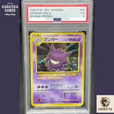 PSA 5 Gengar No. 094 Masaki Vending Promo Japanese Pokemon Card 1999 Holo