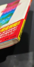 BOMBER KING Famicom FC NES 1987 Japan Nintendo Guide book Nintendo Retro USED