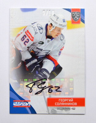 Lot De 12 Cartes Autographes Originales De Biathlon - Signées, Allemagne, K1083