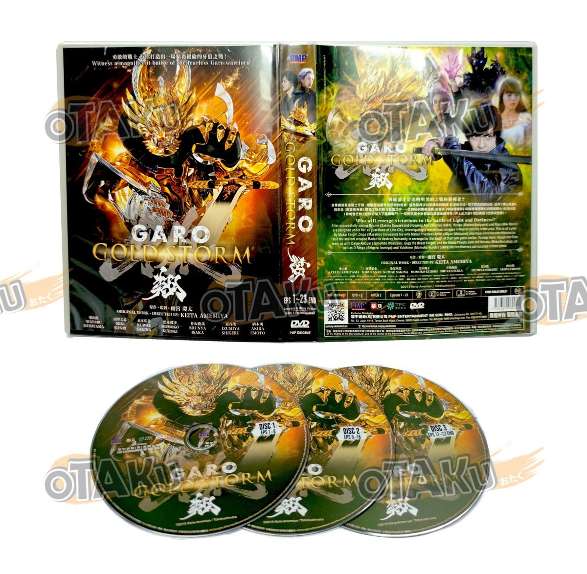 牙狼DVD BOXセット Amazon.co.jp: EMOTION the Best 牙狼 TV-SERIES DVD COMPLETE