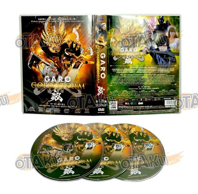 ＜GARO＞ TV-SERIES DVD COMPLETE BOX GARO : GOLD STORM - COMPLETE TV SERIES DVD BOX SET (1-23 EPIS) | eBay