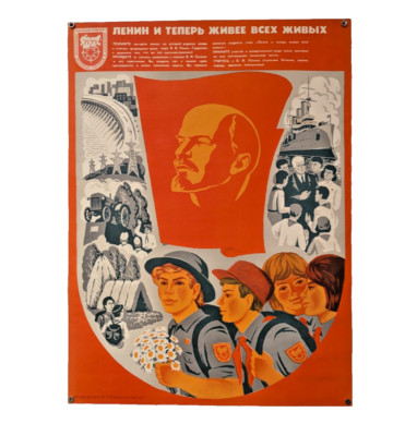 tourist local history expedition for children - My Homeland USSR -    poster   