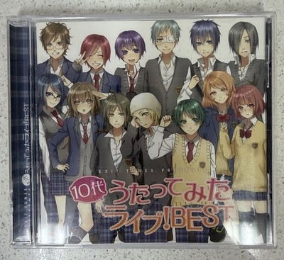 CD うたたねレコーズ『Anime Re:Compilation』