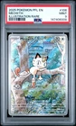 2025 POKEMON PFL EN-PHANTASMAL FLAMES ILLUSTRATION RARE #106 MEOWTH PSA 9