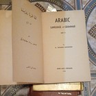 Arabic Language and Grammar - Jochanan Kapliwatzky 6th Ed 1973 Rubin Mass IV — photo 3
