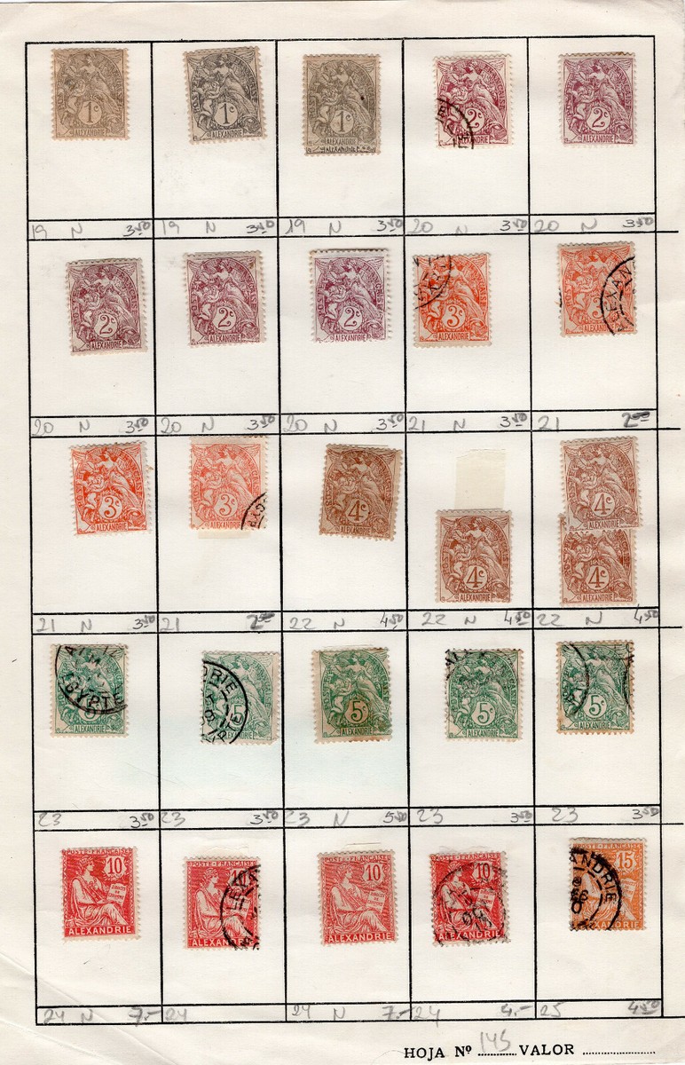 その他 NAGNAGNAG with Wanto US MAIL series 2020 FRANCE ALEXANDRIA LOT, YV # 19/25, TOTALLY CONSECUTIVE, 27 STAMPS