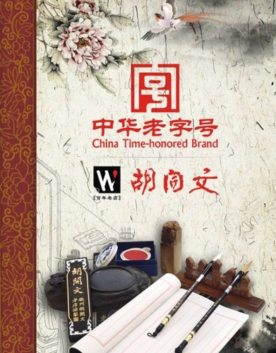 Set 5pc Five Colors Dragon InkStick Chinese Hukaiwen Calligraphy Painting Sumi-E - Picture 15 of 15