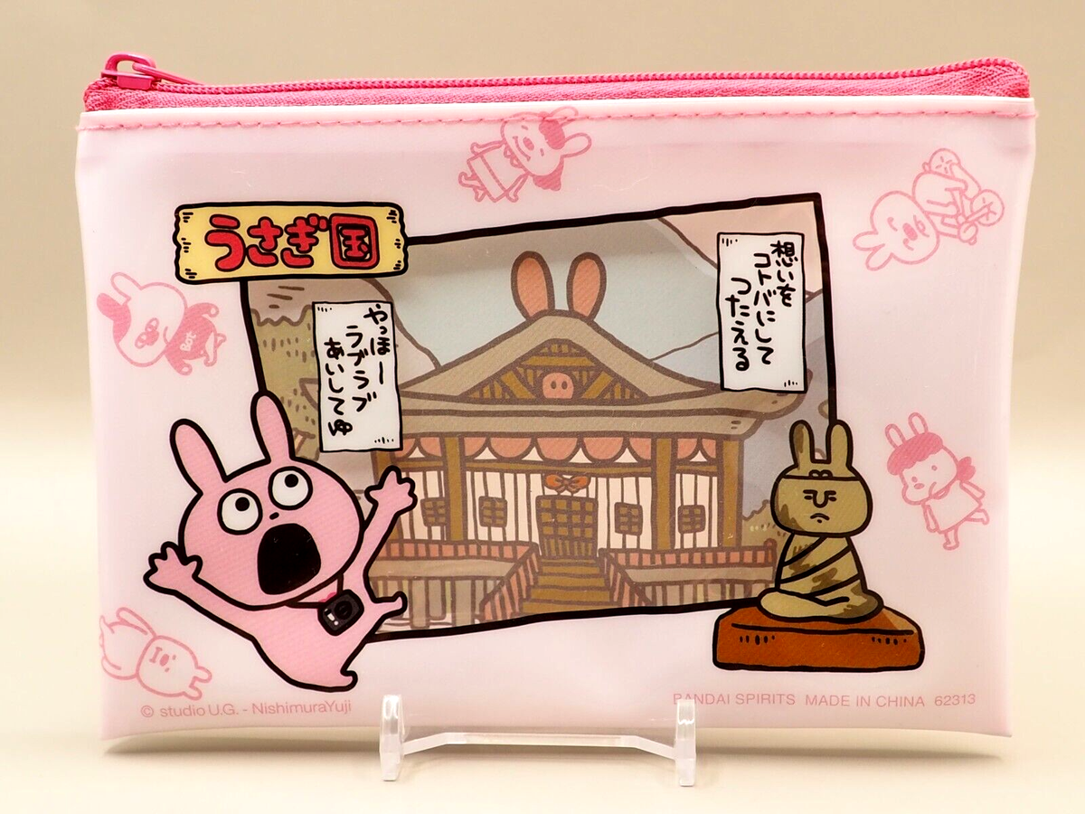 Rabbit Yuji Nishimura Ichiban Kuji Zipper Pouch BANDAI SPIRITS