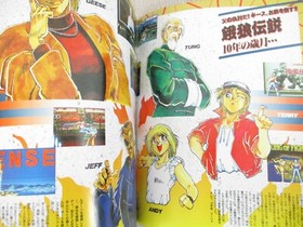 FATAL FURY 2 Guide Neo Geo AES Japan Book 1993 SI
