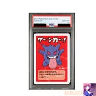 Gengar Baba Nuki Japanese PSA10 VintageCard Rare Pokemon TCG Official Collector