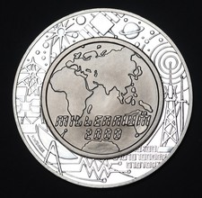 2000 Austria 100 Schilling, Communications, Silver Proof Coin -Titanium Centre