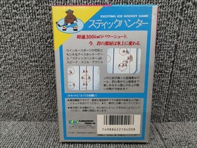 K Amusement Lease Stick Hunter Soft Famicom NES FC