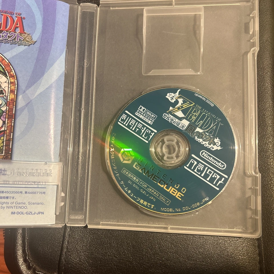 The Legend of Zelda Wind Waker for GameCube (JAPANESE VERSION)  - Image 2 of 4
