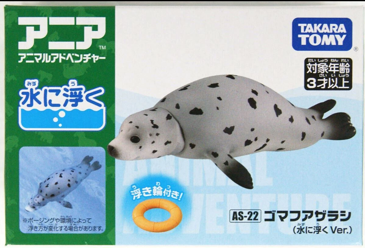 Tomy ania animals sale