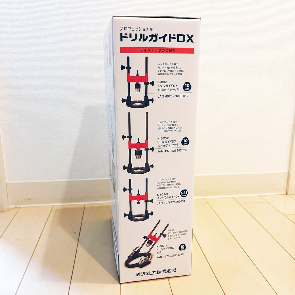 Kanzawa Drill Guide DX 13F K8024 100 Authentic Brand New from Japan