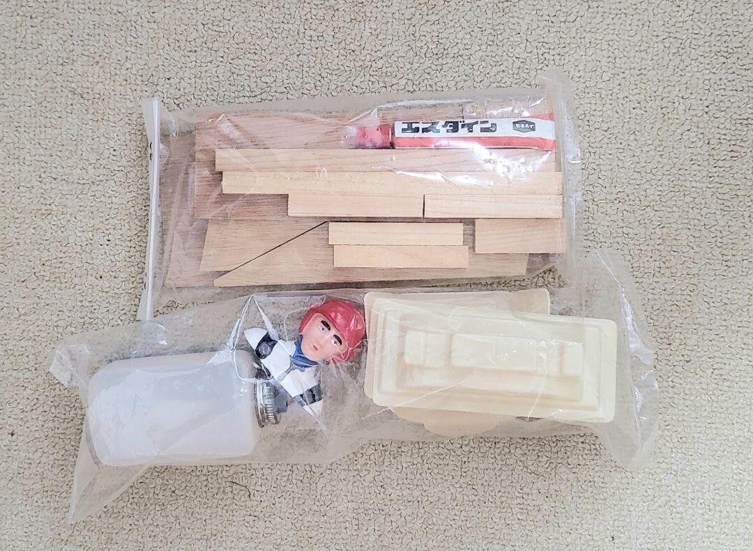 Fuji Sea Horse 15 Outboard Engine and GENGOLŌ Boat Kit Set USED F