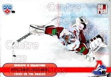 2012-13 Russian KHL AS Series Focus on the Goalies #21 Curtis Sanford